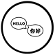 translation device icon